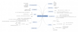 高阶分类：核方法和SVM